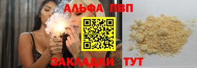 прущая мука Северобайкальск
