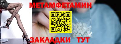 прущая мука Северобайкальск