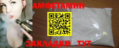 мдма Севастополь