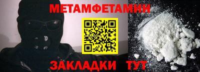 прущая мука Северобайкальск