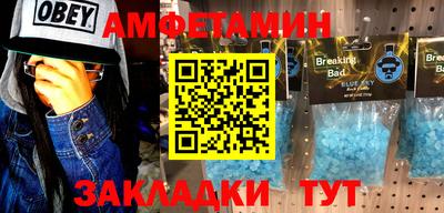 прущая мука Северобайкальск