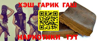 мдма Севастополь