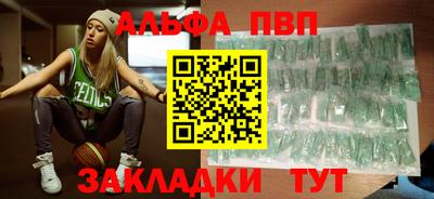 spice Славянск-на-Кубани
