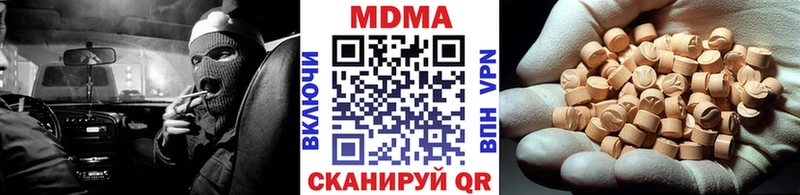 MDMA молли продажа наркотиков Череповец