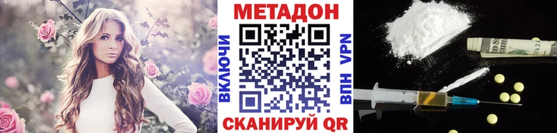 гидра зеркало  Череповец  Метадон кристалл  где можно купить  