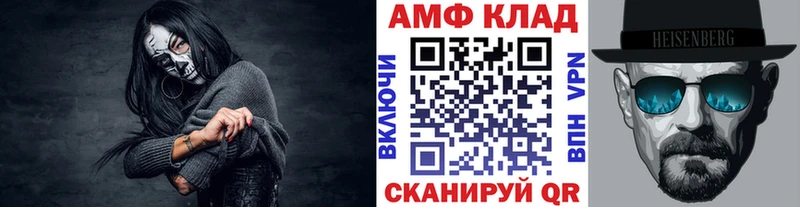 Первитин витя Череповец