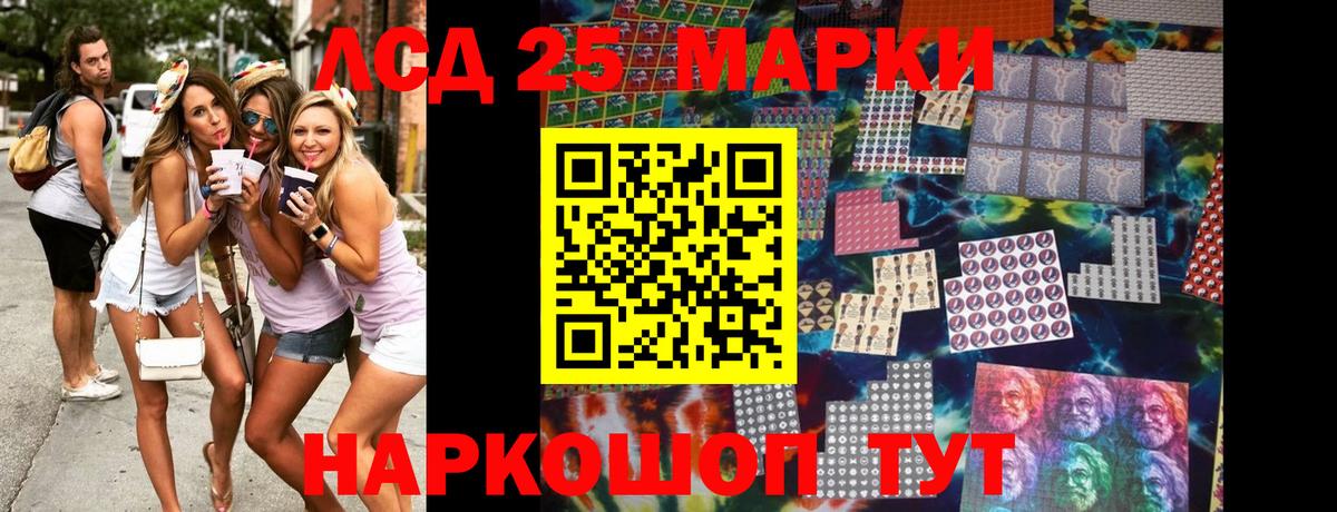 Марки NBOMe 1,5мг Череповец