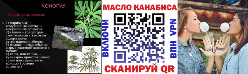 ТГК вейп  магазин продажи наркотиков  Череповец 