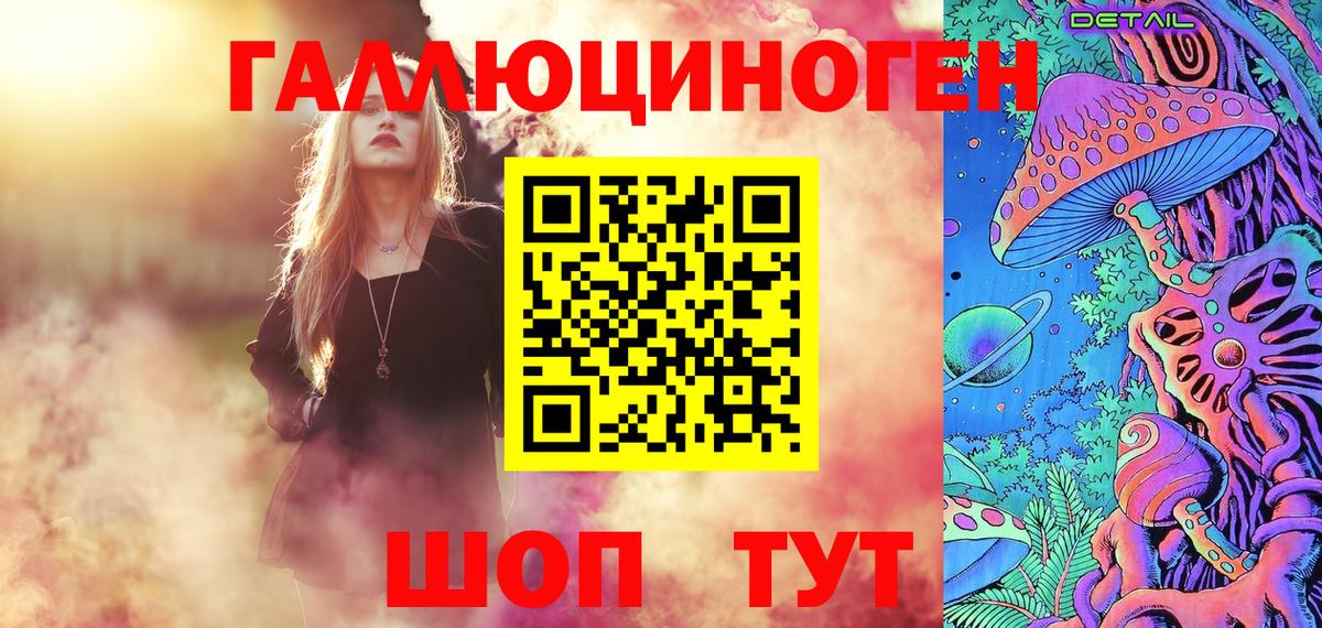 Череповец  Галлюциногенные грибы прущие грибы  Вход с VPN 