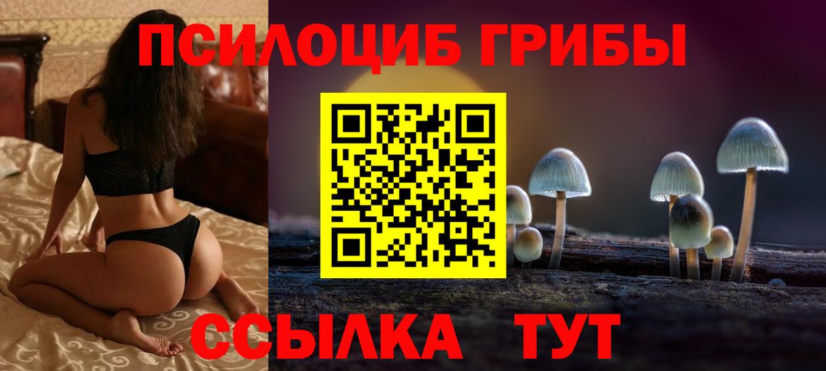 Гашиш  НБОМе  Череповец  Вход с VPN  Меф МЯУ МЯУ   Cocaine  Cocaine 
