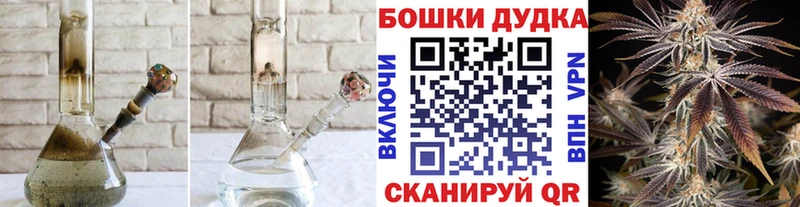 Бошки Шишки ГИДРОПОН  наркошоп  Череповец 