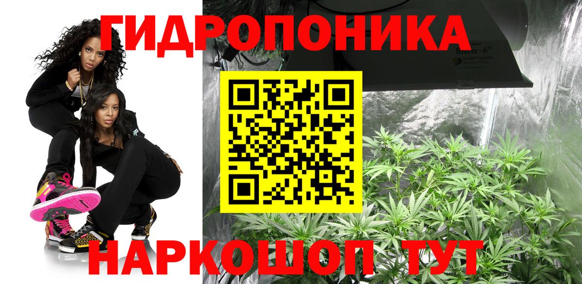 Канабис марихуана Череповец