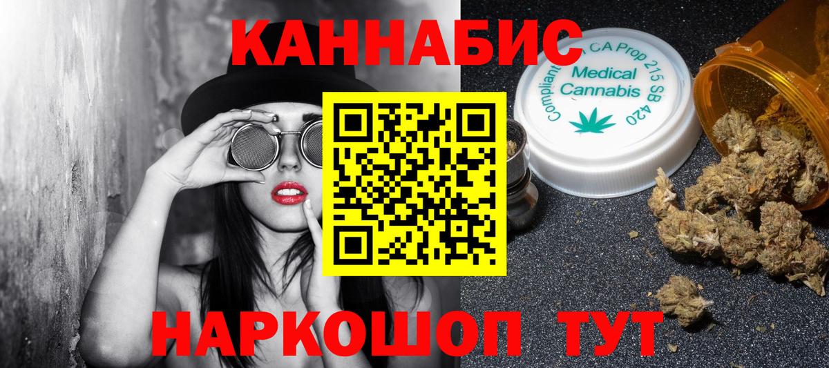 ГАШИШ Череповец